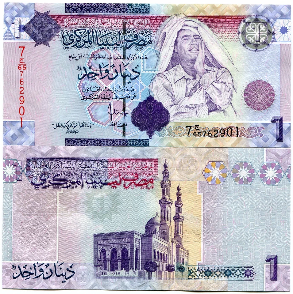 Libya Mouammar Kadhafi Paper Money P71 1 Dinar 2009 UNC Kadhafi Banknote - Photo 1/1