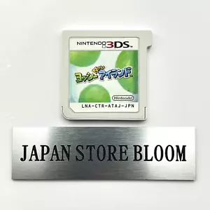 Yoshi's New Island Nintendo 3DS Japanese Version Cartridge Only Free Shipping - Picture 1 of 3