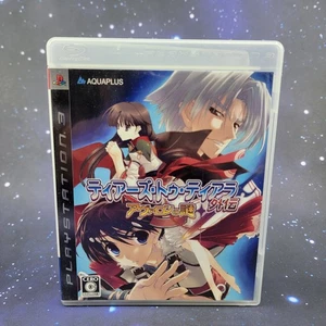 Tears to Tiara Gaiden: Avalon no Nazo (Sony PlayStation 3) Juego JAPONÉS 1109 - Imagen 1 de 7