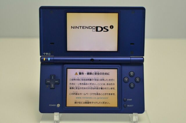 Nintendo DSi Light Blue - Geek-Is-Us