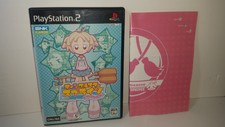 300-022 PLAYSTATION 2 PS 2 PS2 PSX TWINKLE STAR SPRITES JAPAN