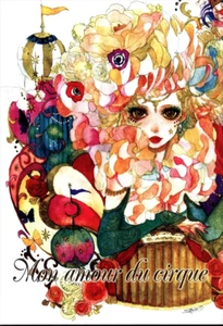 Doujinshi SAKIZO " Mon amour de cirque " Illustration book - Picture 1 of 2