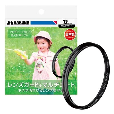 HAKUBA Lens Filter 72mm MC Lens Guard CF-LG72 - Image 1 of 3