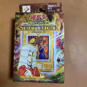 Yu-Gi-Oh Pegasus J. Crawford Structure Deck Toon Gemini Elf Japanese OCG Box New - Picture 1 of 5