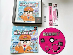 Sony PlayStation 1 Momotaro Dentetsu 7 PS best spine cover NTSC-J (Japan) - Picture 1 of 10