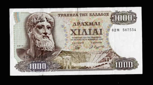 GREECE ( 1 ) BANK NOTE 1000  DRACHMAI  1 . 11 . 1970   P 198  EXTRA FINE - Picture 1 of 2