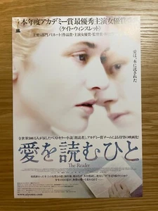 The Reader, Kate Winslet , Japan mini poster 7x10inch - Picture 1 of 1