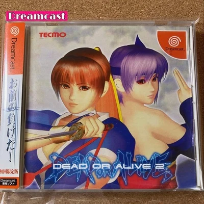 Dreamcast DEAD OR ALIVE 2 Edition Japan W2 - Image 1 of 4