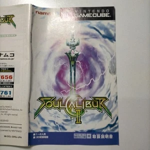 TB items Soul Calibur II only Japan v2 - Picture 1 of 2