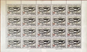 1960 Japan Stamp Sheet International Letter Writing Week - Picture 1 of 2