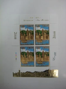 Hong Kong 2000 New Millennium $50 22 Carat Gold Embossed Stamp Mini Pane MNH - Picture 1 of 2