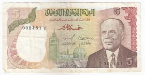 Túnez, 5 dinares, 1980, Banque Centrale De Tunisie, P75, XF+ - Imagen 1 de 2