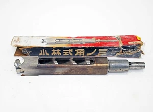 Kobayashi Style Kakunomi Hollow Chisel Mortiser Bit 30mm Japanese Woodworking To - Picture 1 of 6