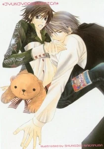 postcard promo Junjou Junjo Romantica anime Takahashi Misaki Usami Akihiko - Picture 1 of 1