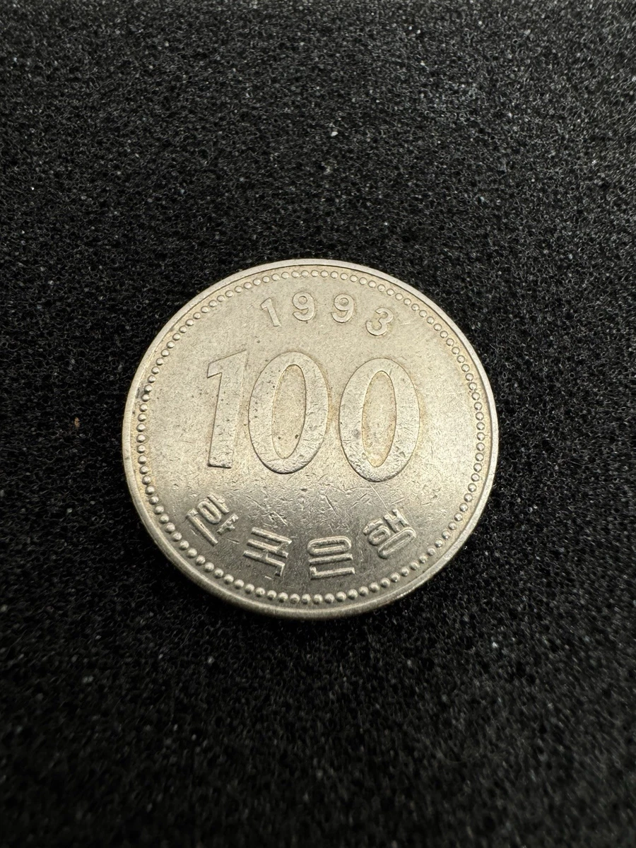 Copper-Nickel 1995 Asian Coins for sale | eBay