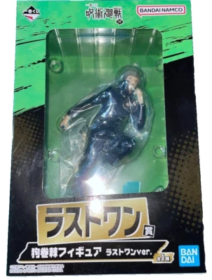 Ichiban Kuji Jujutsu Kaisen Shi Toge Inumaki Figure Last One Prize Japan - Image 1 of 3