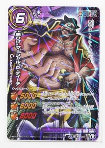 "Blackbeard"" Marshall D. Teach (UR) - Miracle Battle Carddass Sammelkarte" - Bild 1 von 3