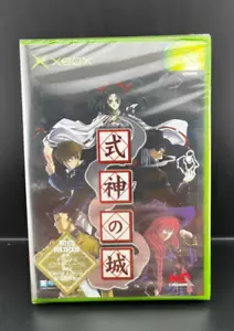 Shikigami no Shiro Limited Edition NEW 2002 Xbox NTSC-J AlfaSystem MediaQuest - Picture 1 of 3