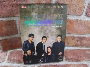 Infernal Affairs III (DVD, 2003, 2-Disc Set) Region 3 - Picture 1 of 10