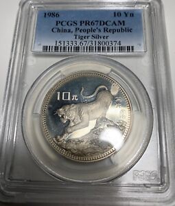 China 1986 10 Yuan Silver Proof Coin Year of Tiger PCGS  PR67 DCAM 