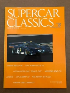 SUPERCAR CLASSICS #8 Versión Japón con Hermosa Fotografía 1990 Invierno - Imagen 1 de 2