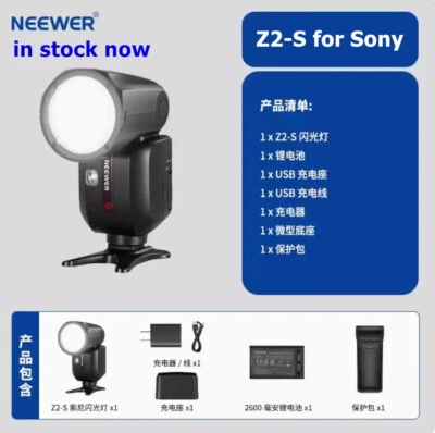 NEEWER Z2-S Z2S 2.4g TTL HSS Round Head Flash Light Speedlite for Sony Cameras - Image 1 of 4
