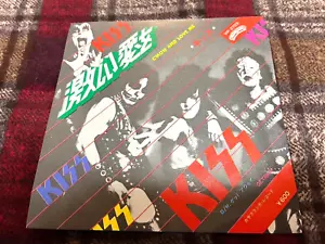 MEGA RARE KISS C'MON AND LOVE ME JAPAN 7" VINYL RECORD SINGLE VIP2703 - Imagen 1 de 12