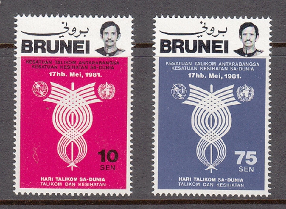 BRUNEI SC# 260-261 - MNH - Image 1 of 1