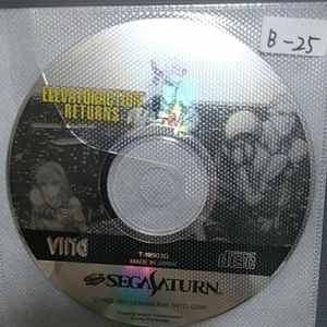 Elevator Action 2 Returns (Sega Saturn, 1997) Rare Game From Japan Used F/S - Picture 1 of 1