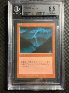 1995 MTG Magic The Gathering 4th Edition Lightning Bolt Japanese FBB BGS 8.5 - Picture 1 of 2