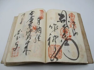 Libro de estampillas del templo japonés Goshuin-cho santuario 88 lugares en Shikoku - Imagen 1 de 19