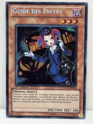 来自地下世界的法国导游 EXVC-FR084 极限胜利第一秘密 #2 — 第 1/4 张图片