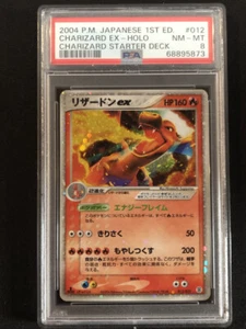 Charizard EX Pokemon 2004 Random Cnst. Starter 1st ED Japanese 012/052 PSA 8 - Picture 1 of 2