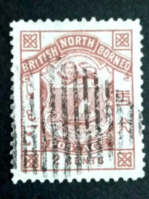 British North Borneo 1886 Coat Of Arms "Postage" On "Bottom" 2c - 1v Used #4 - Image 1 of 2