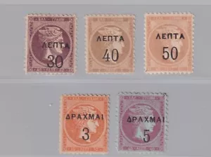 Grèce 1900 : Grande Tête De Mercure Soprastampati Dentelés 11 ½ 447/S4 - Bild 1 von 2