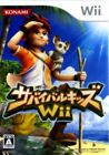 Survival Kids Wii Wii Japan Version