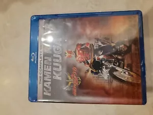 KAMEN RIDER KUUGA THE COMPLETE SERIES New Sealed Blu-ray - Foto 1 di 4