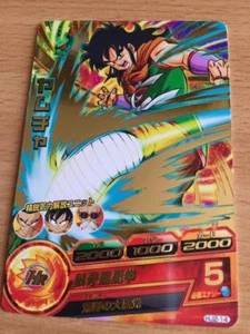 Carte Dragon Ball Z DBZ Dragon Ball Heroes Jaakuryu Mission Part 2 #HJ2-14 Rare - Imagen 1 de 1