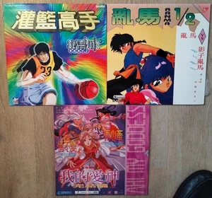 Lot of 3 Japanese Hong Kong ANIME Slam Dunk, Evergreen Holy Night, Ranma 12 - Bild 1 von 2