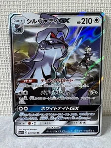Pokemon Card Silvally GX RR 041/049 Dream League 2019 Japanese - Picture 1 of 14