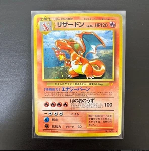 Charizard Pokemon card Holo No.006 CD Promo Nintendo 1998 Japanese F/S Rare - Picture 1 of 10