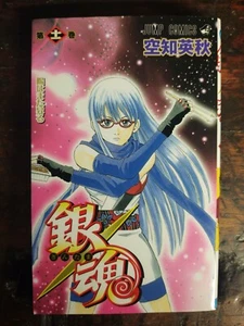 Japanese Manga Shueisha Jump Comics Hideaki Sorachi Gintama  Gintama 11 USA SELL - Picture 1 of 2