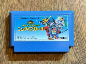 NINTENDO FAMICOM  NES JAPAN SD Gundam Gachapon Senshi 4 New Type Story