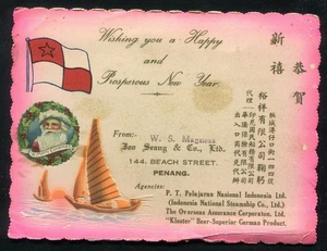 Malaysia Malaya PENANG Christmas New Year Card 144 Beach Street W S Magness D992 - Picture 1 of 1