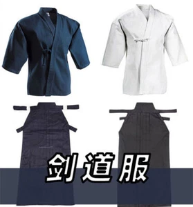 Men Japanese Kendo Kimono Hakama Swordsmanship Fighting Cos Costume Outfit - Picture 1 of 14