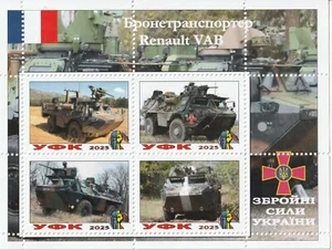 Stamp block French Armored car Renault VAB International equipment UkrainianArmy - Picture 1 of 1
