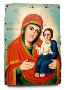 Rare Orthodox Icon Mother of God of Smolensk Rus. Emp. Wood Hand Painted 18x13cm - Picture 1 of 10