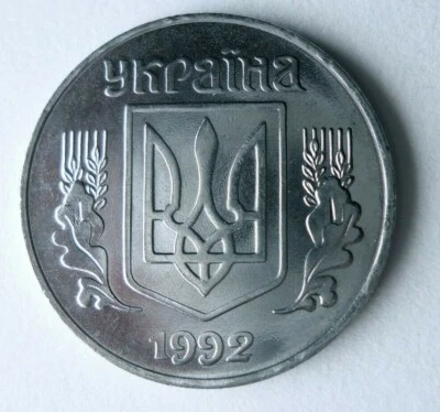 UCRANIA 1992 5 KOPYIOK - GEMA AU/UNC - Gran moneda - Envío gratuito - Bin #LC 8 Foto 1 de 2