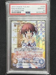 PSA10 chaos TCG August The way to happiness Kodachi Nagi SP Signature Hana d707 - Picture 1 of 6