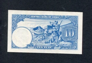 China 1942 Banknote 10 Yuan, Great Wall of China, Bugler, Dr. Sun Yat-sen P-245 - Picture 1 of 2